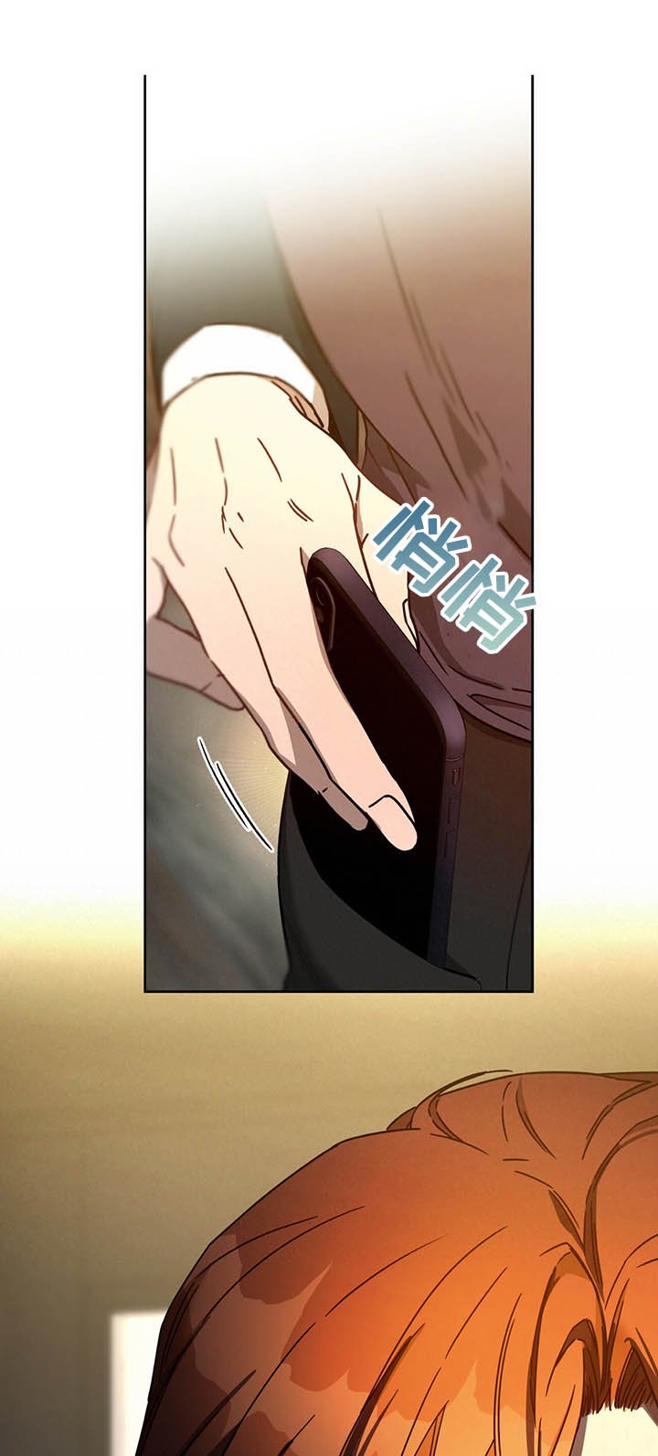第84章：【第二季】见你一面