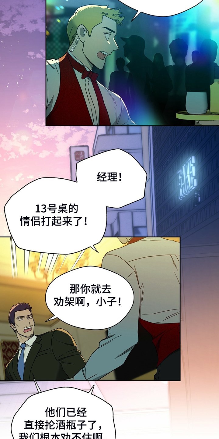 第84章：【第二季】见你一面