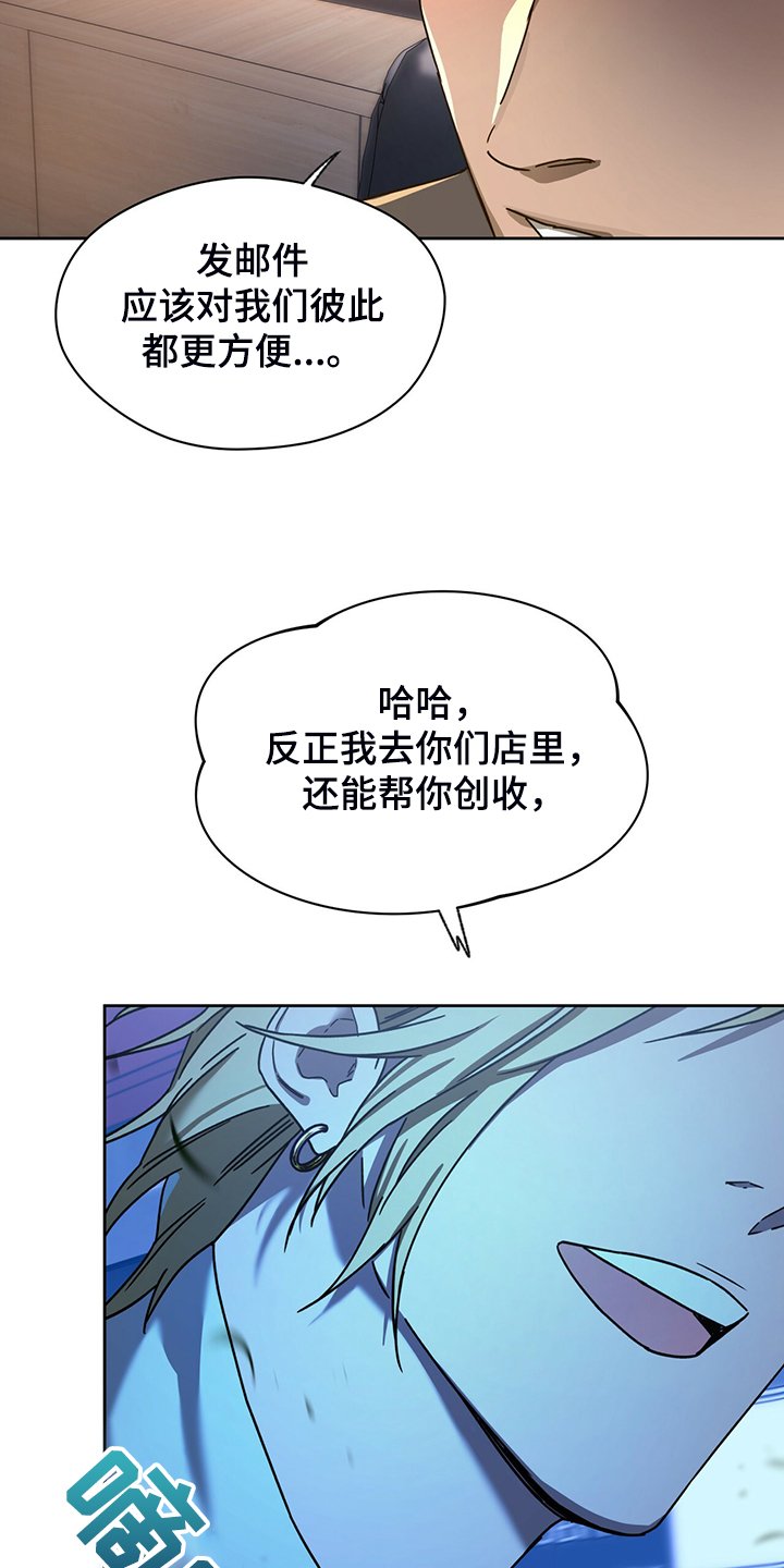 第84章：【第二季】见你一面