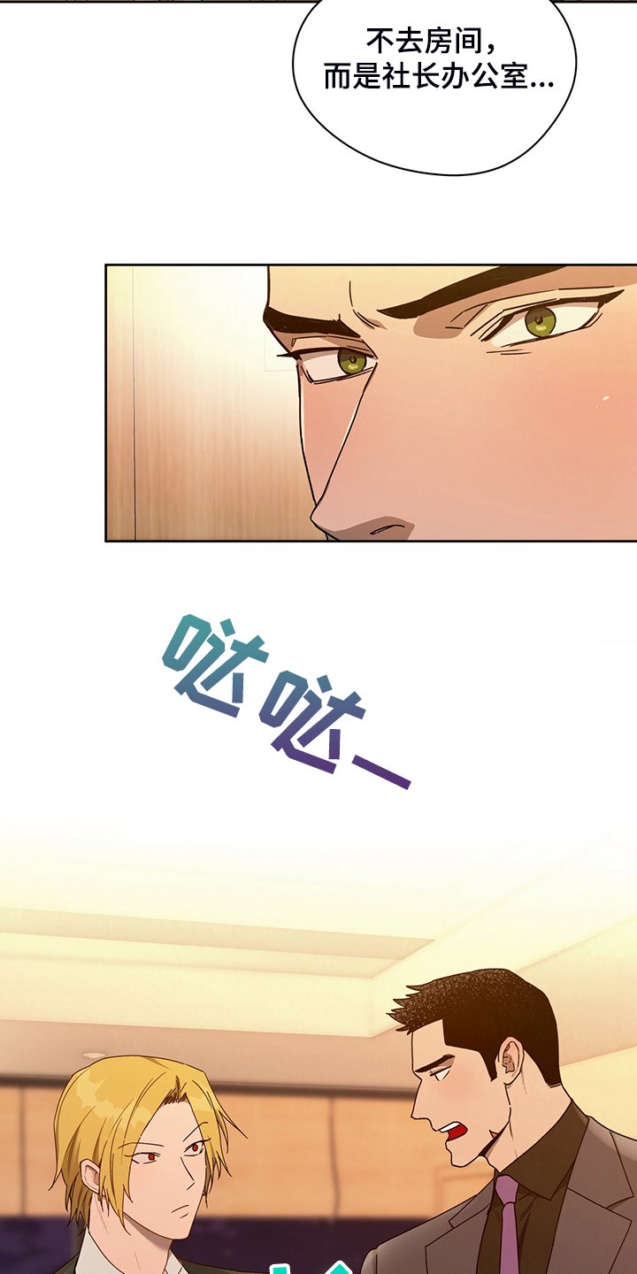 第86章：【第二季】被我说中了