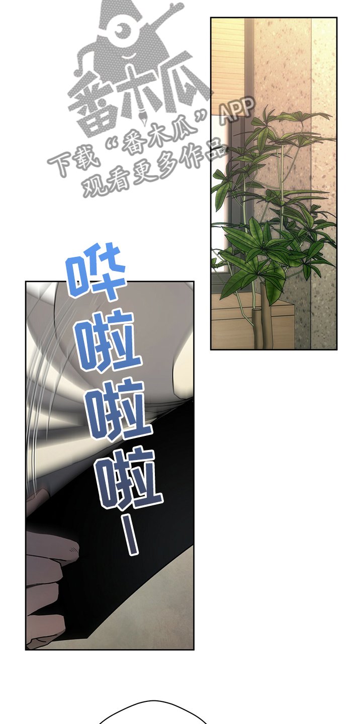 第86章：【第二季】被我说中了