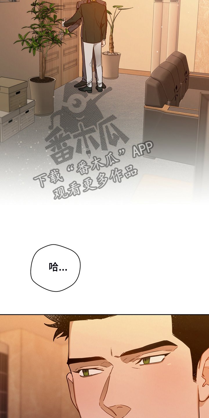 第86章：【第二季】被我说中了
