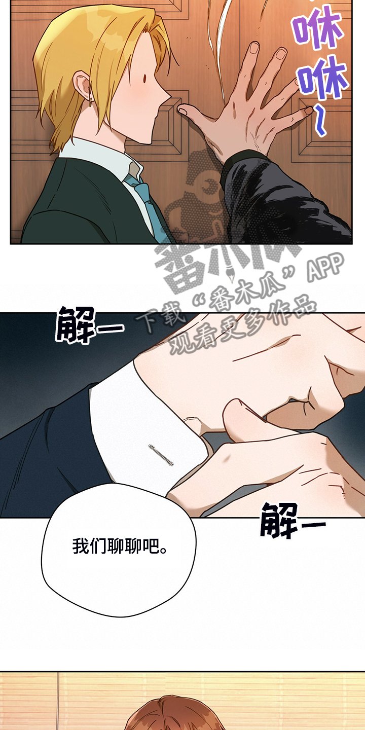 第87章：【第二季】再多学学吧