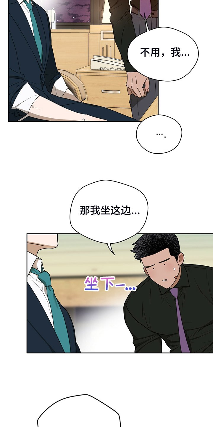 第87章：【第二季】再多学学吧