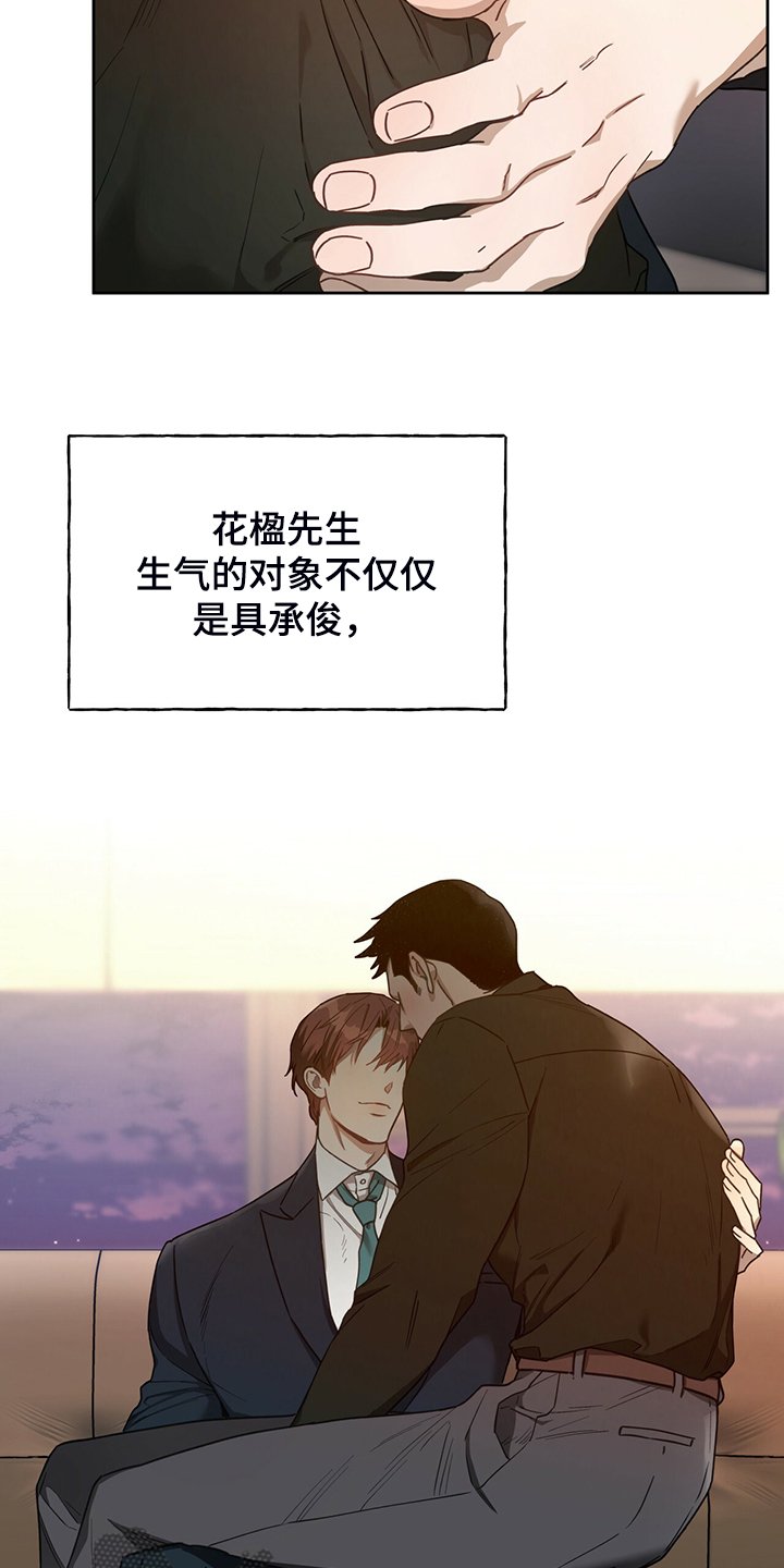 第87章：【第二季】再多学学吧