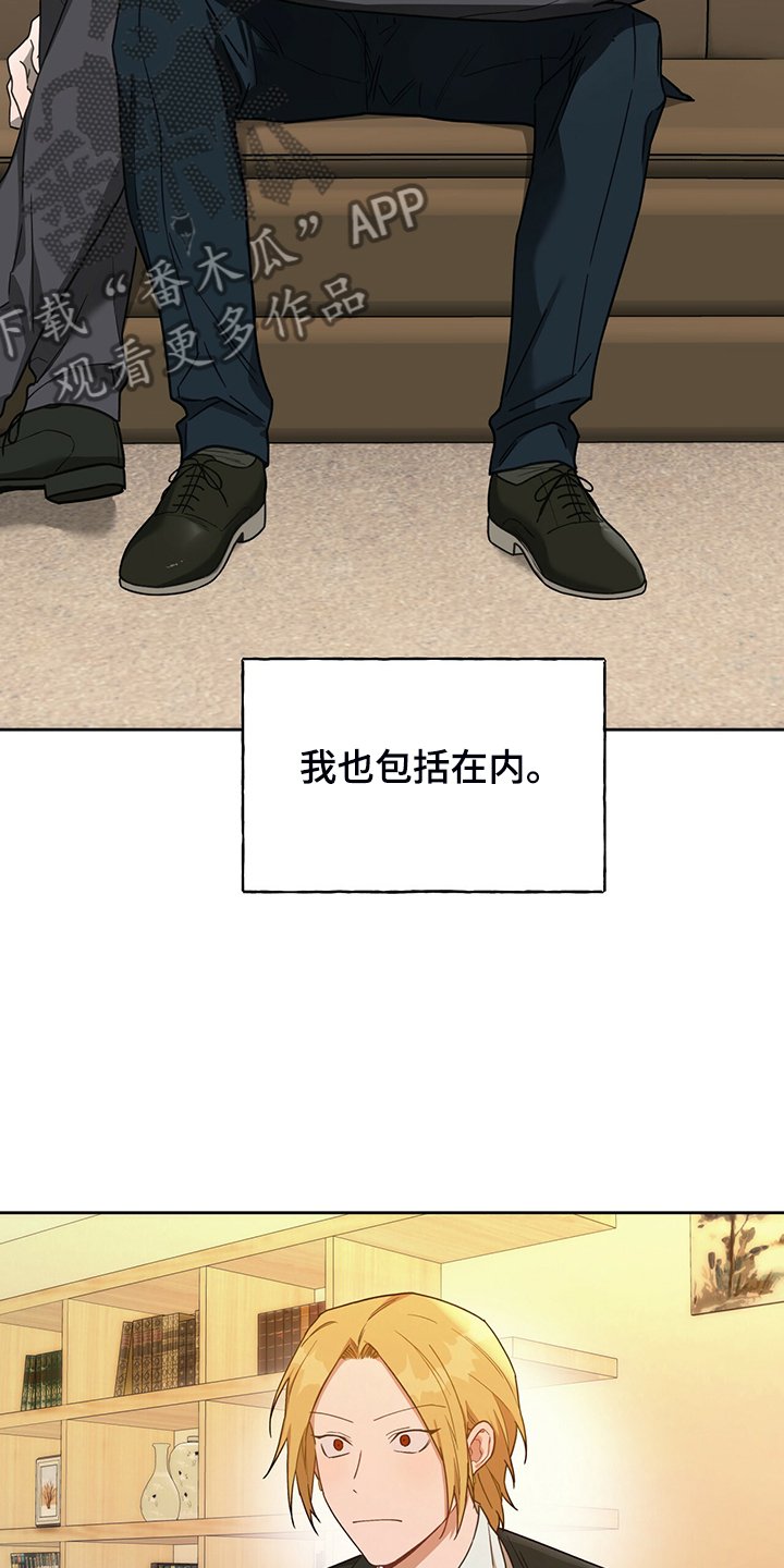第87章：【第二季】再多学学吧