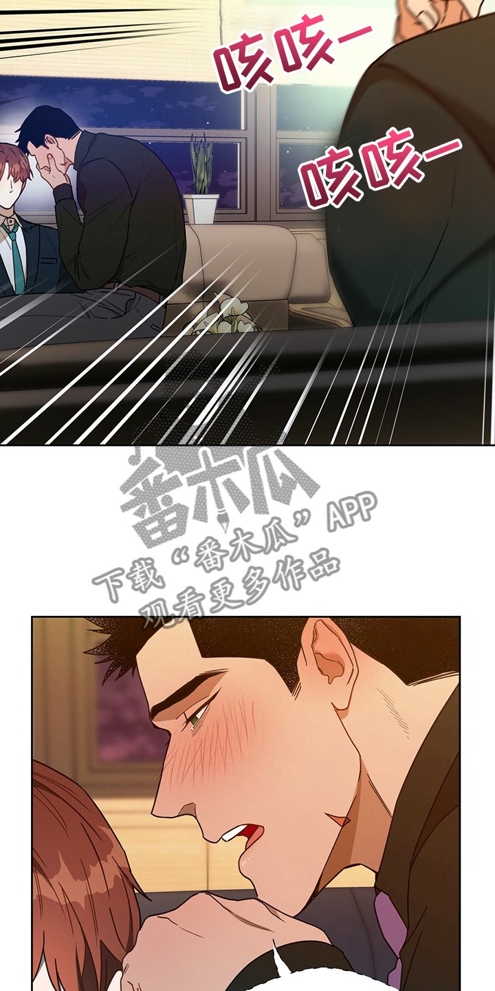 第87章：【第二季】再多学学吧