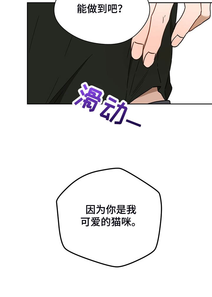 第87章：【第二季】再多学学吧