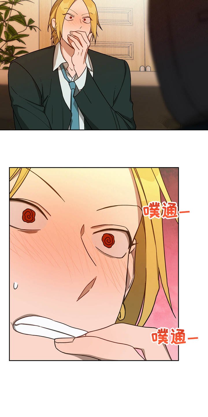 第88章：【第二季】不想看下去