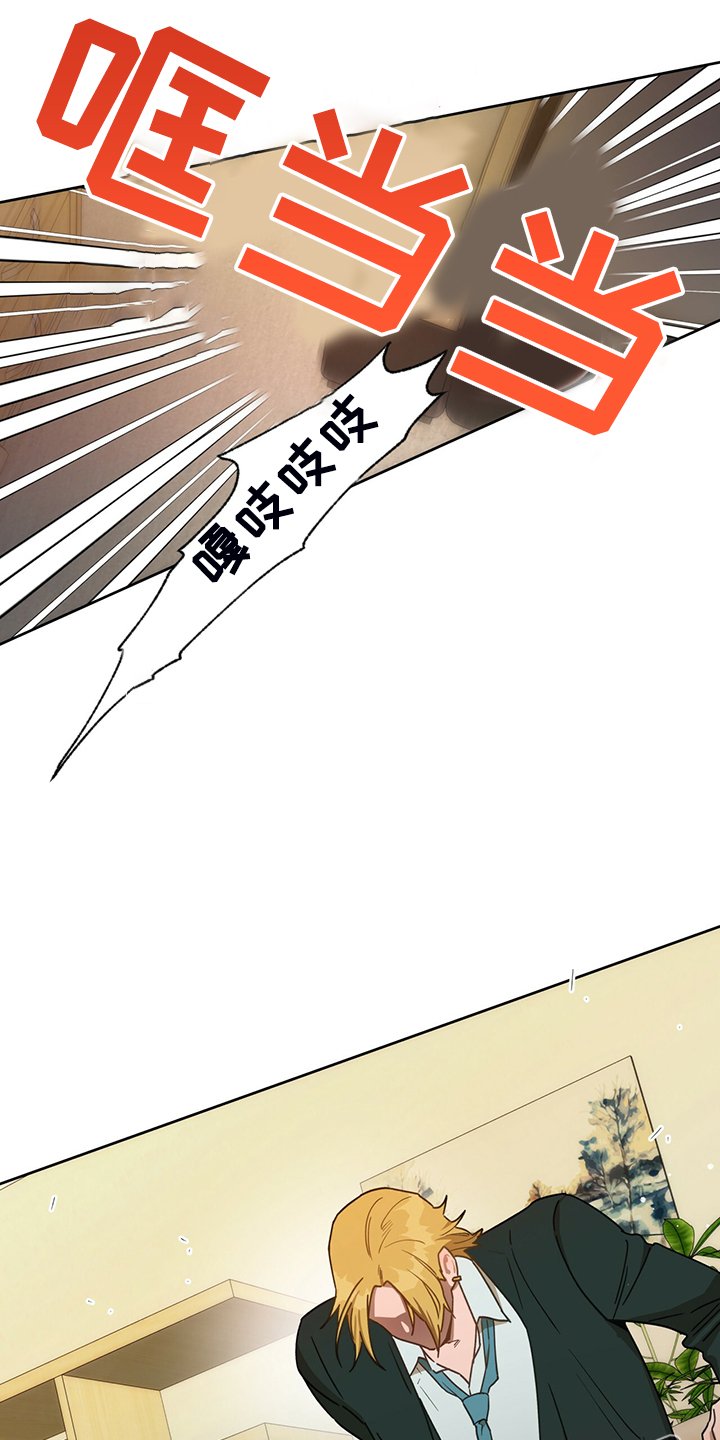 第89章：【第二季】一起教训