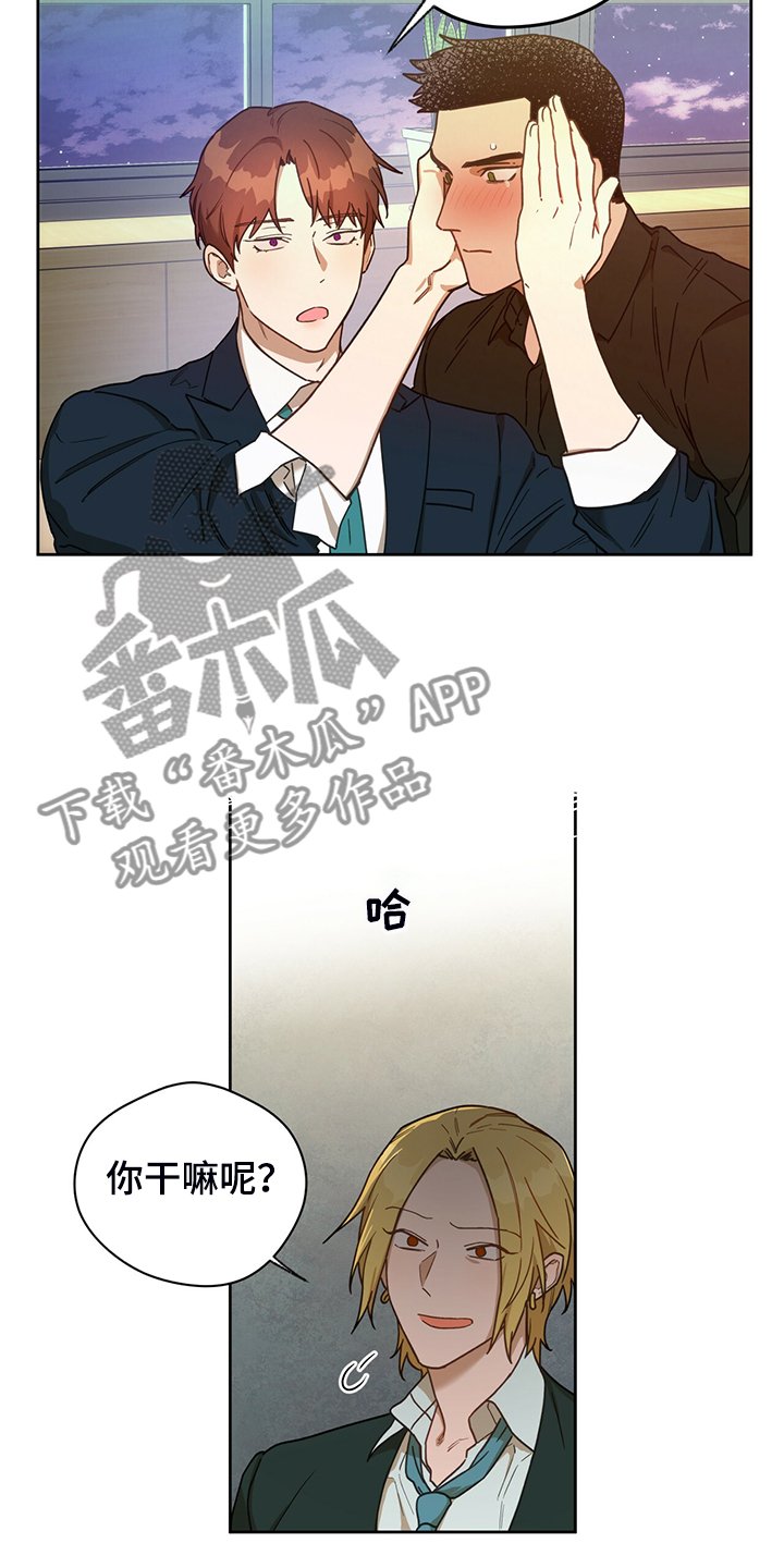 第89章：【第二季】一起教训