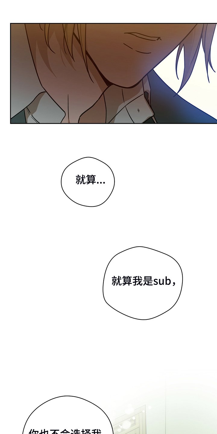 第89章：【第二季】一起教训