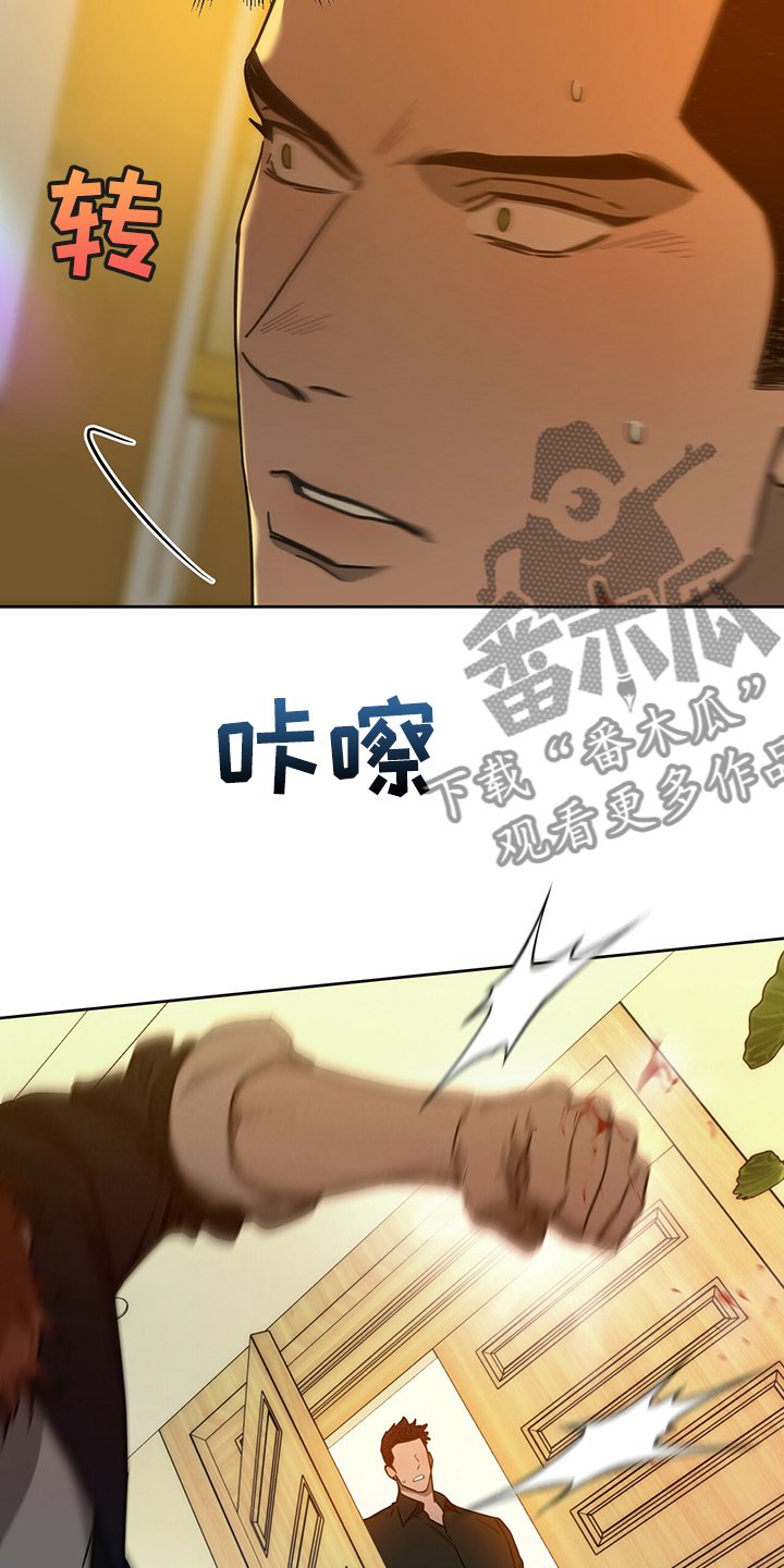 第89章：【第二季】一起教训