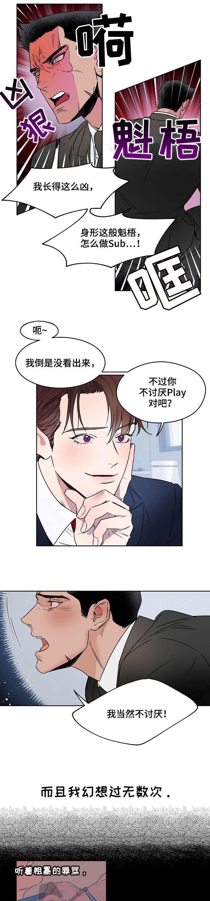 第9章：主人