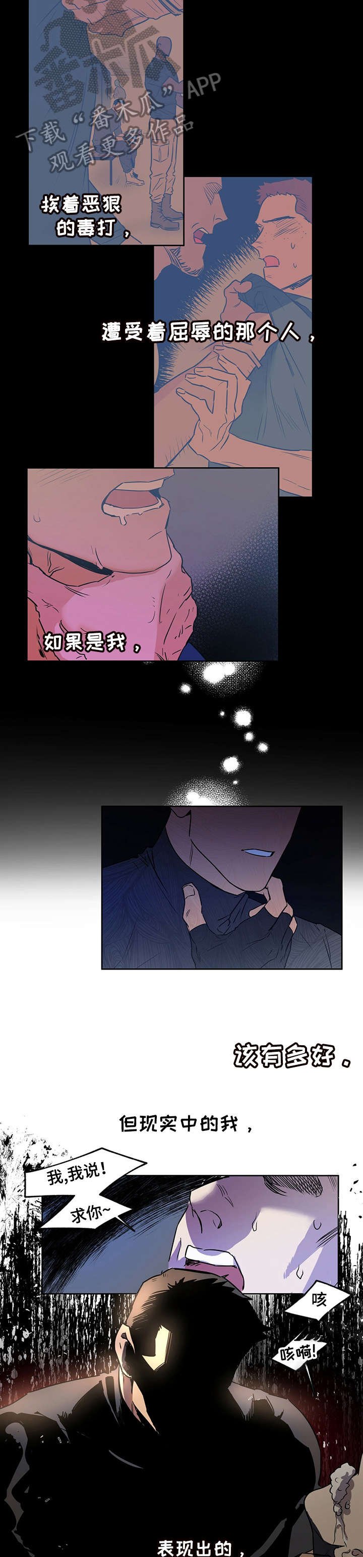 第9章：主人