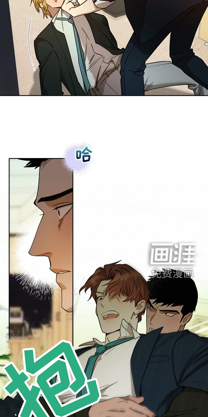 第90章：【第二季】你竟敢