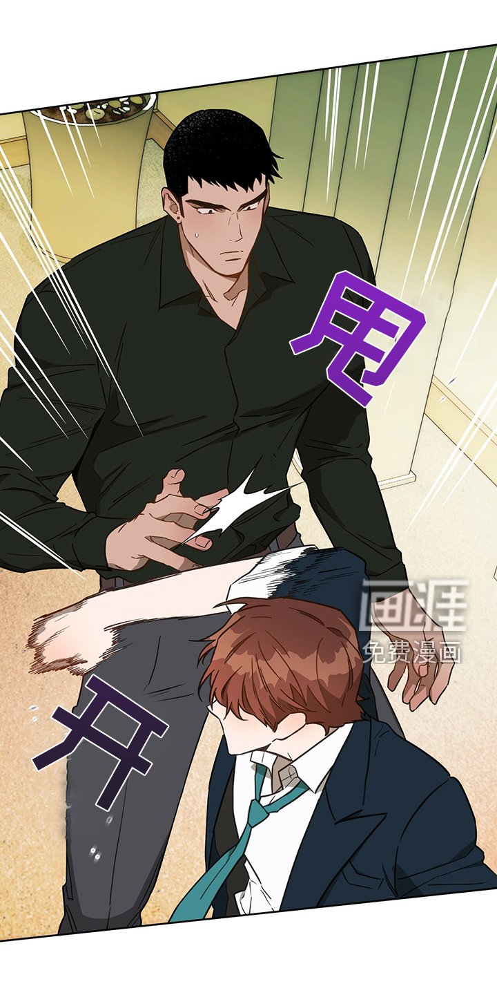 第90章：【第二季】你竟敢