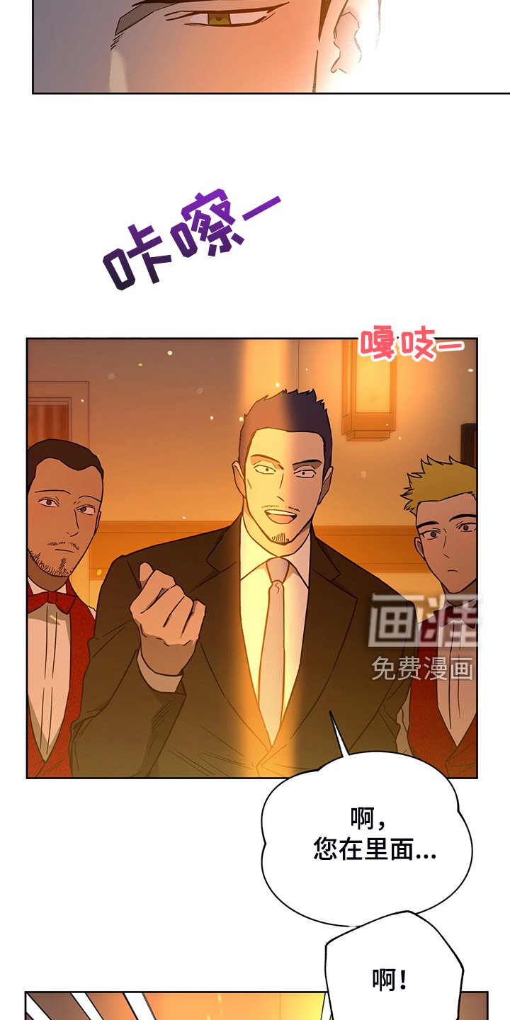 第90章：【第二季】你竟敢