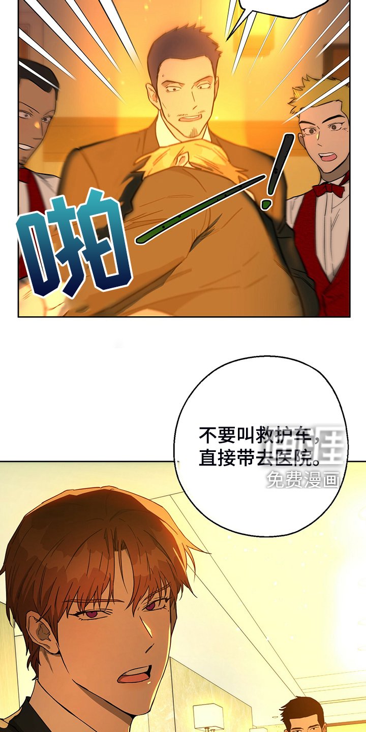 第90章：【第二季】你竟敢
