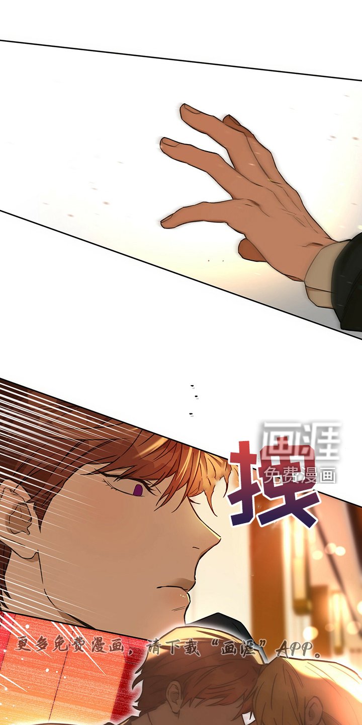 第91章：【第二季】轮到你了