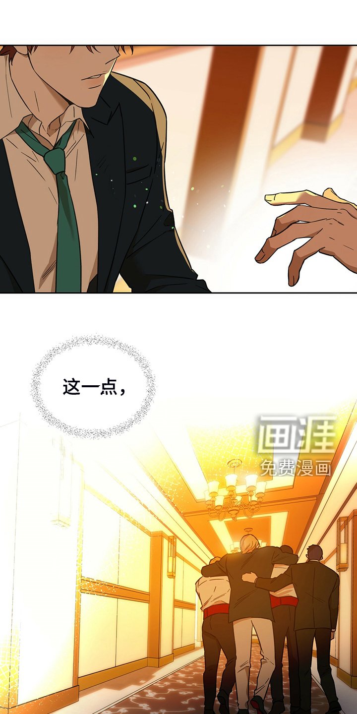 第91章：【第二季】轮到你了