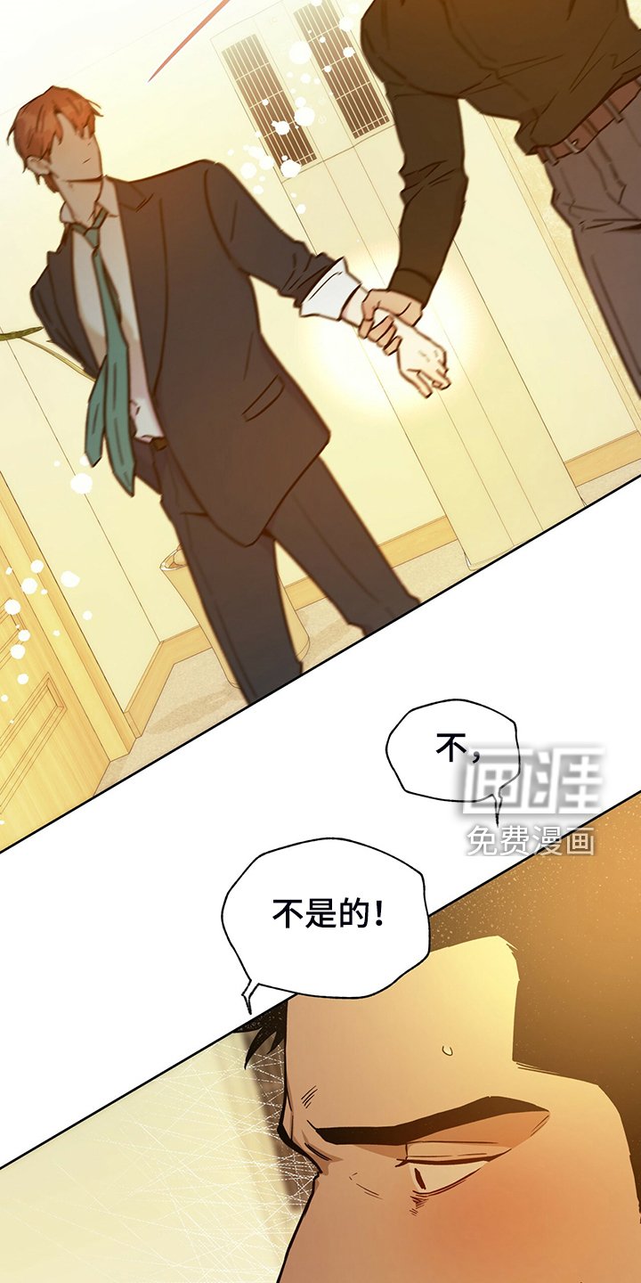 第91章：【第二季】轮到你了