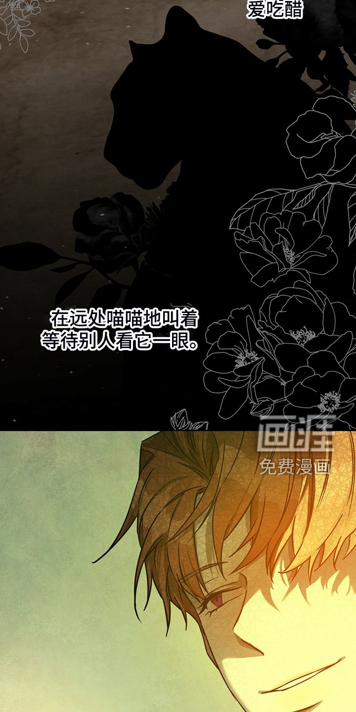 第91章：【第二季】轮到你了