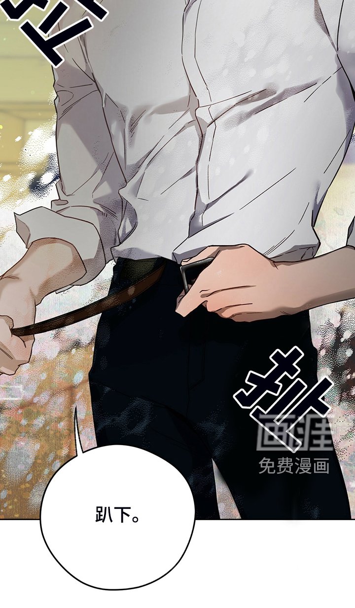 第91章：【第二季】轮到你了