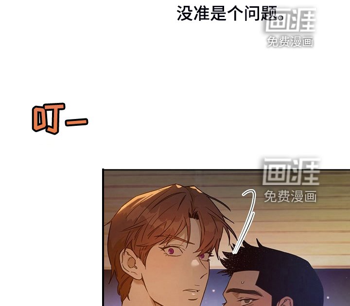 第92章：【第二季】看到了什么？