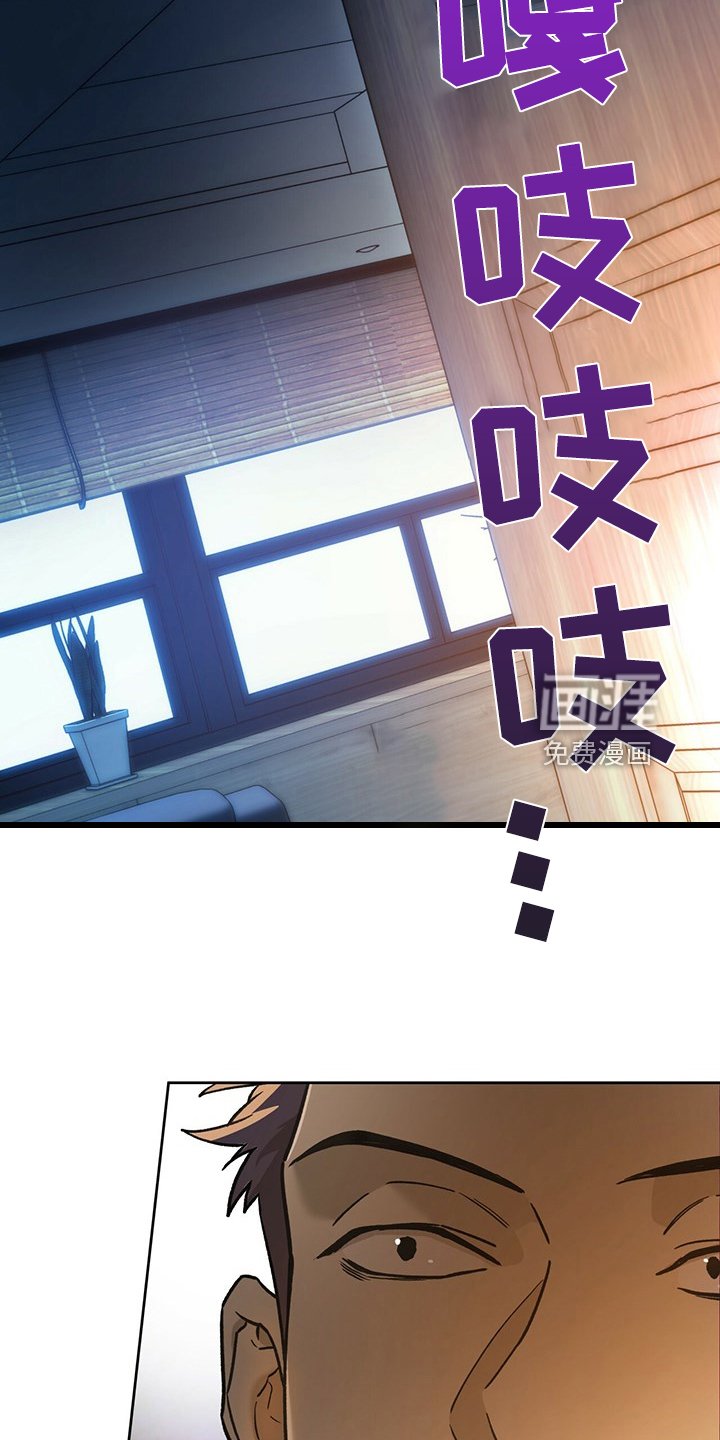 第92章：【第二季】看到了什么？