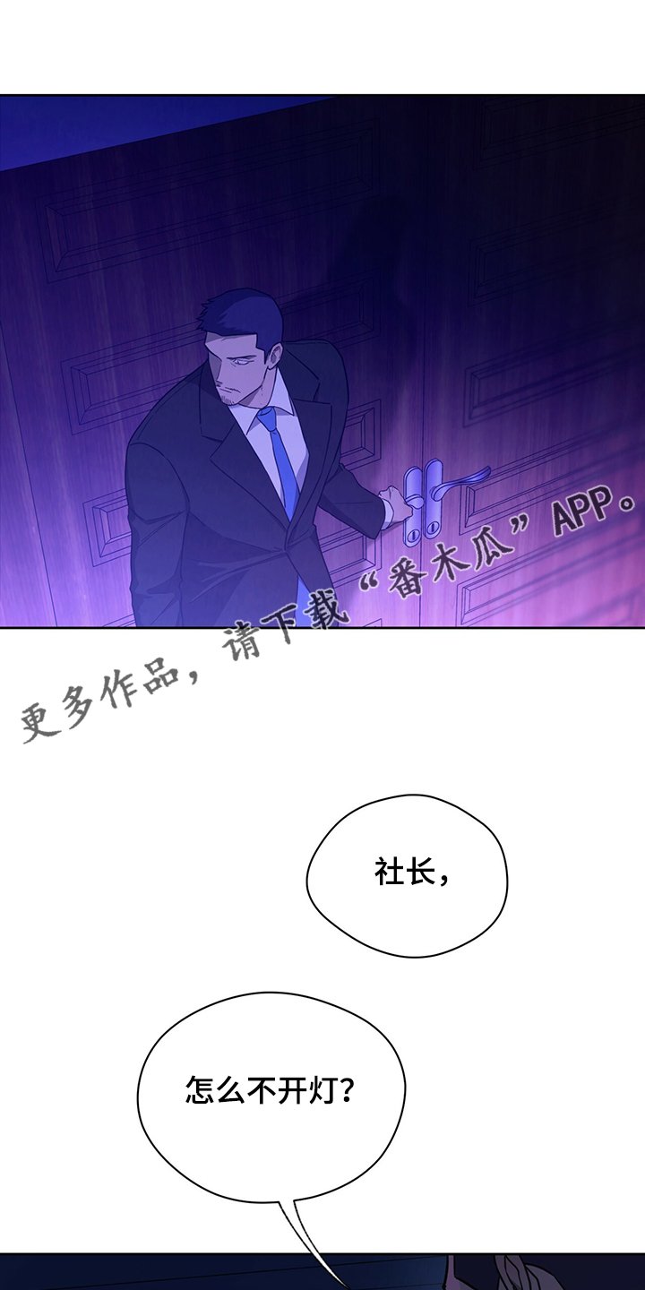 第93章：【第二季】不要啊