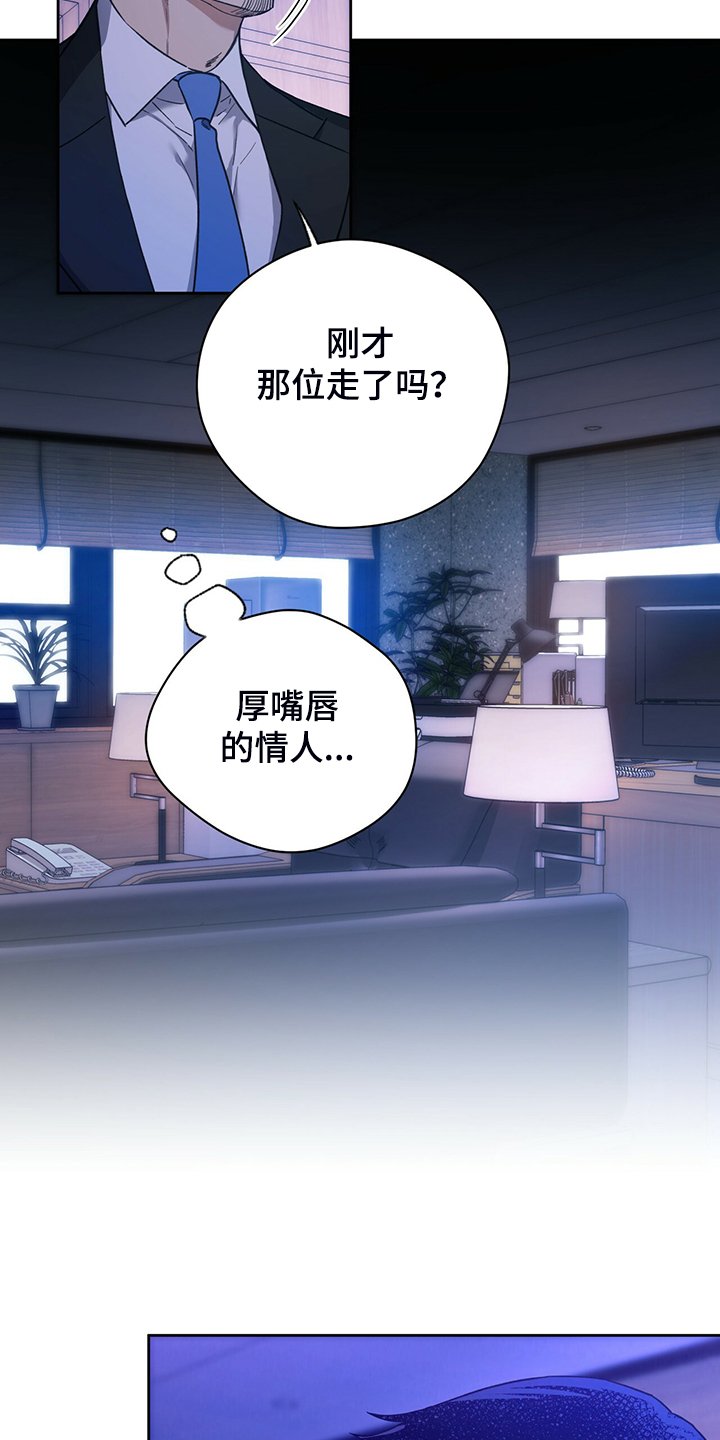 第93章：【第二季】不要啊