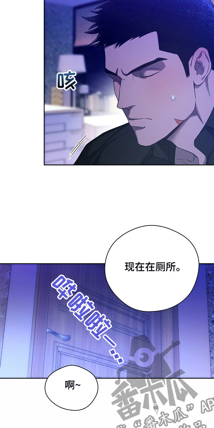 第93章：【第二季】不要啊