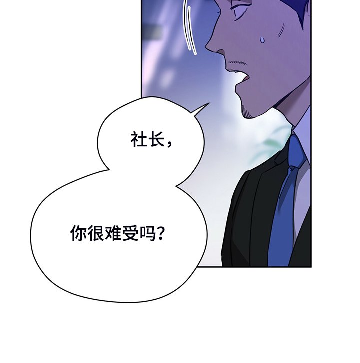第93章：【第二季】不要啊