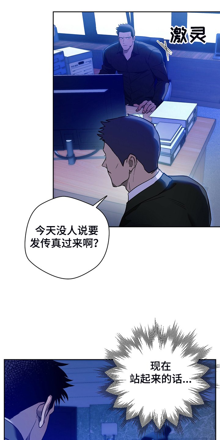 第93章：【第二季】不要啊