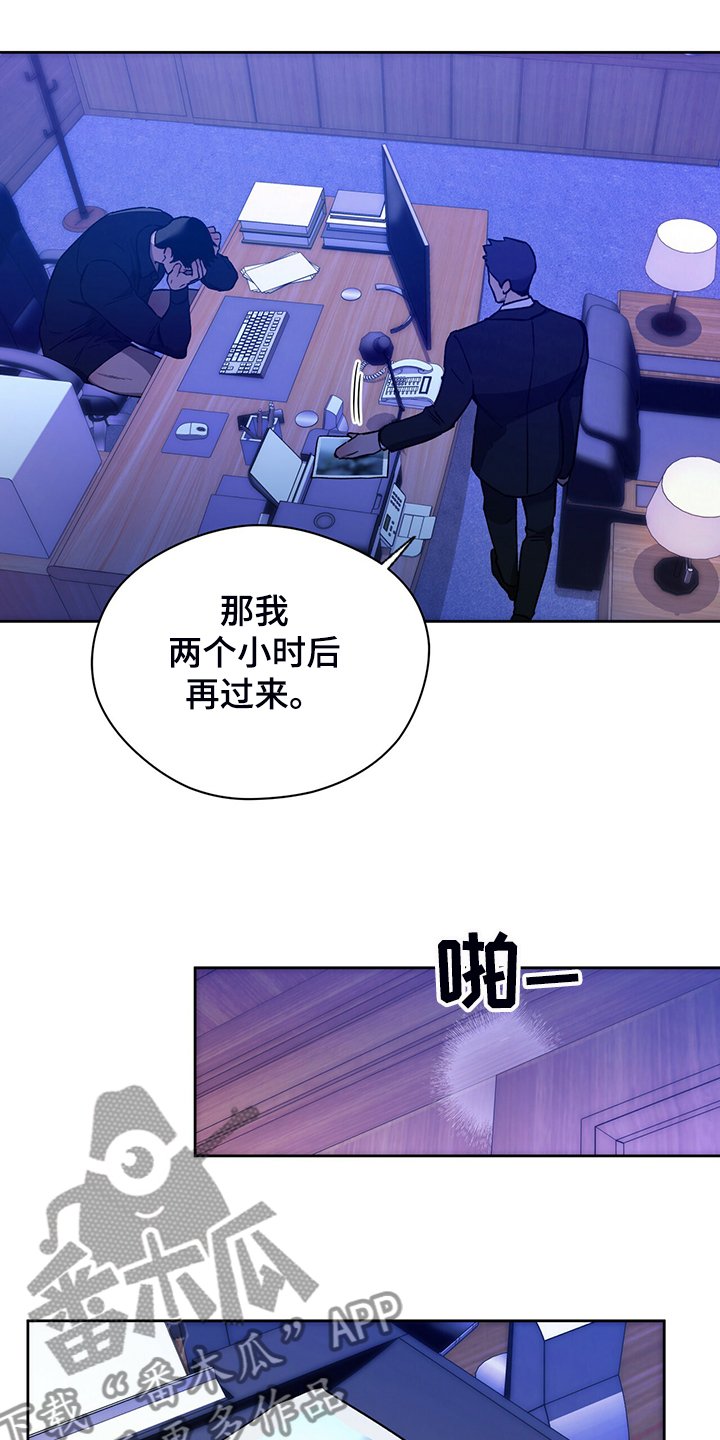 第94章：【第二季】告诉我不是