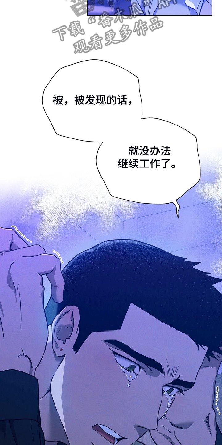 第94章：【第二季】告诉我不是