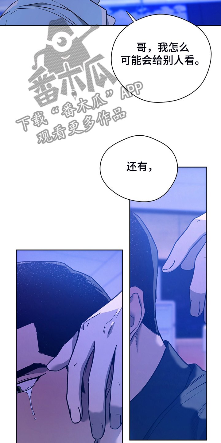 第94章：【第二季】告诉我不是