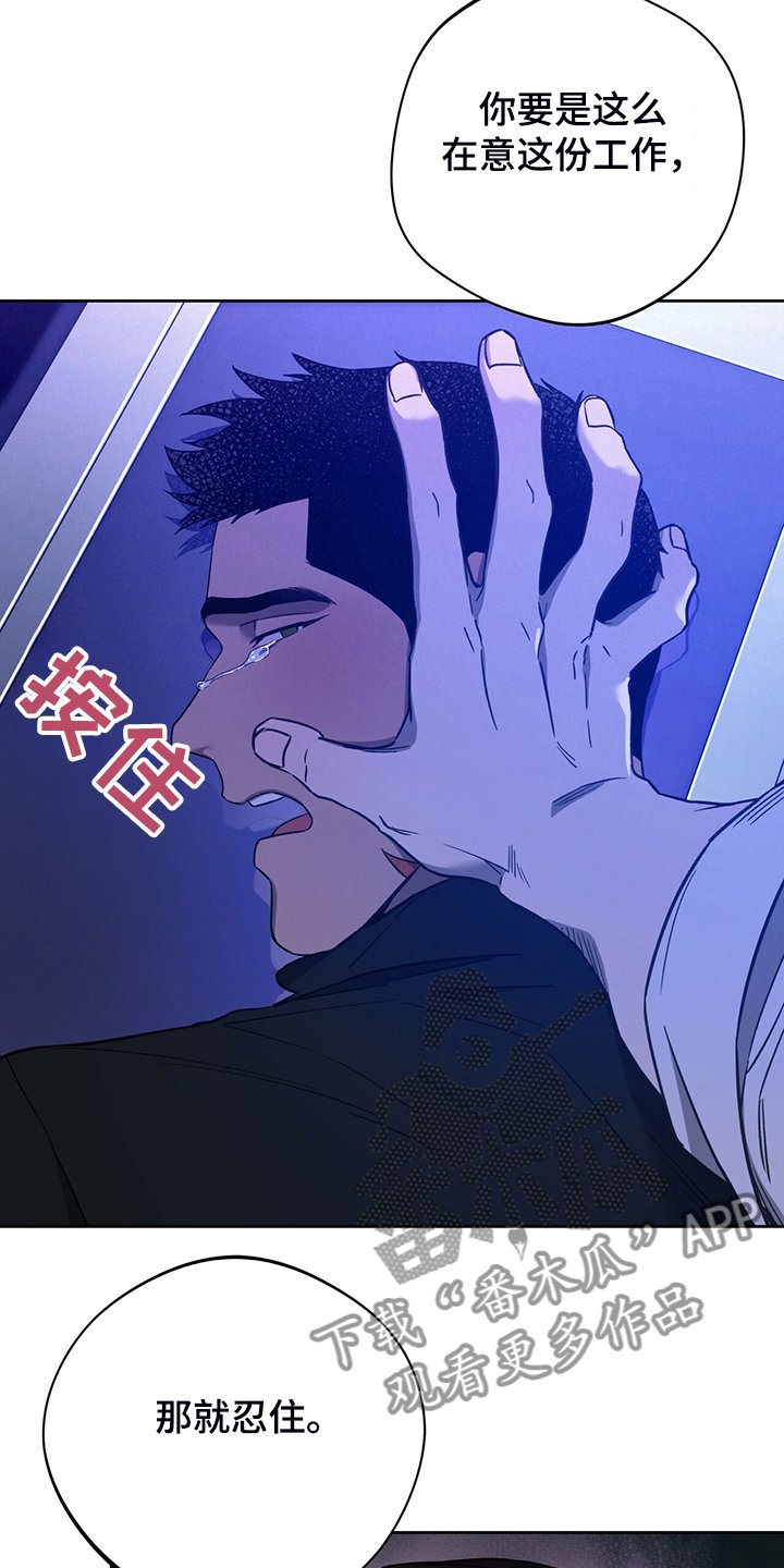 第94章：【第二季】告诉我不是