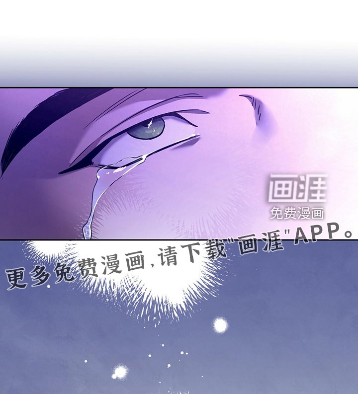 第95章：【第二季】一定查出来