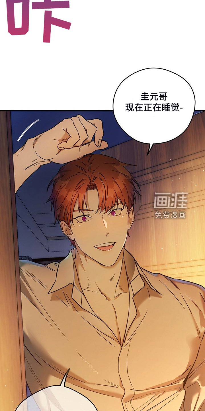 第95章：【第二季】一定查出来