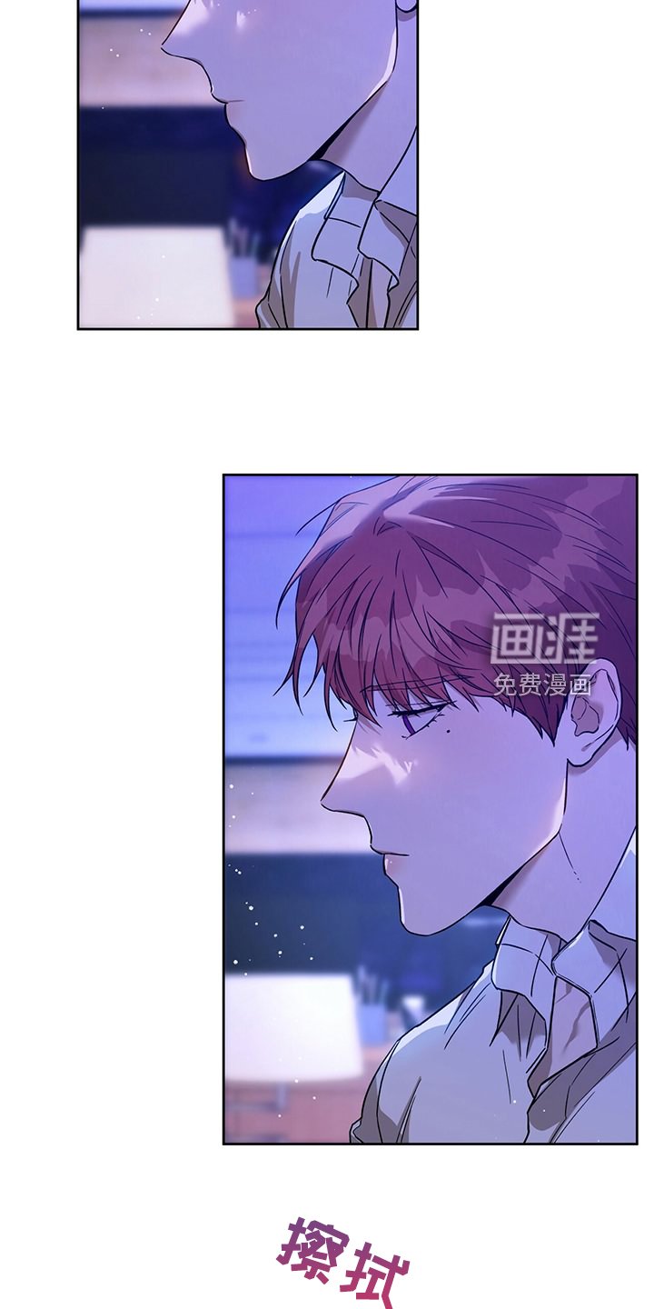 第95章：【第二季】一定查出来