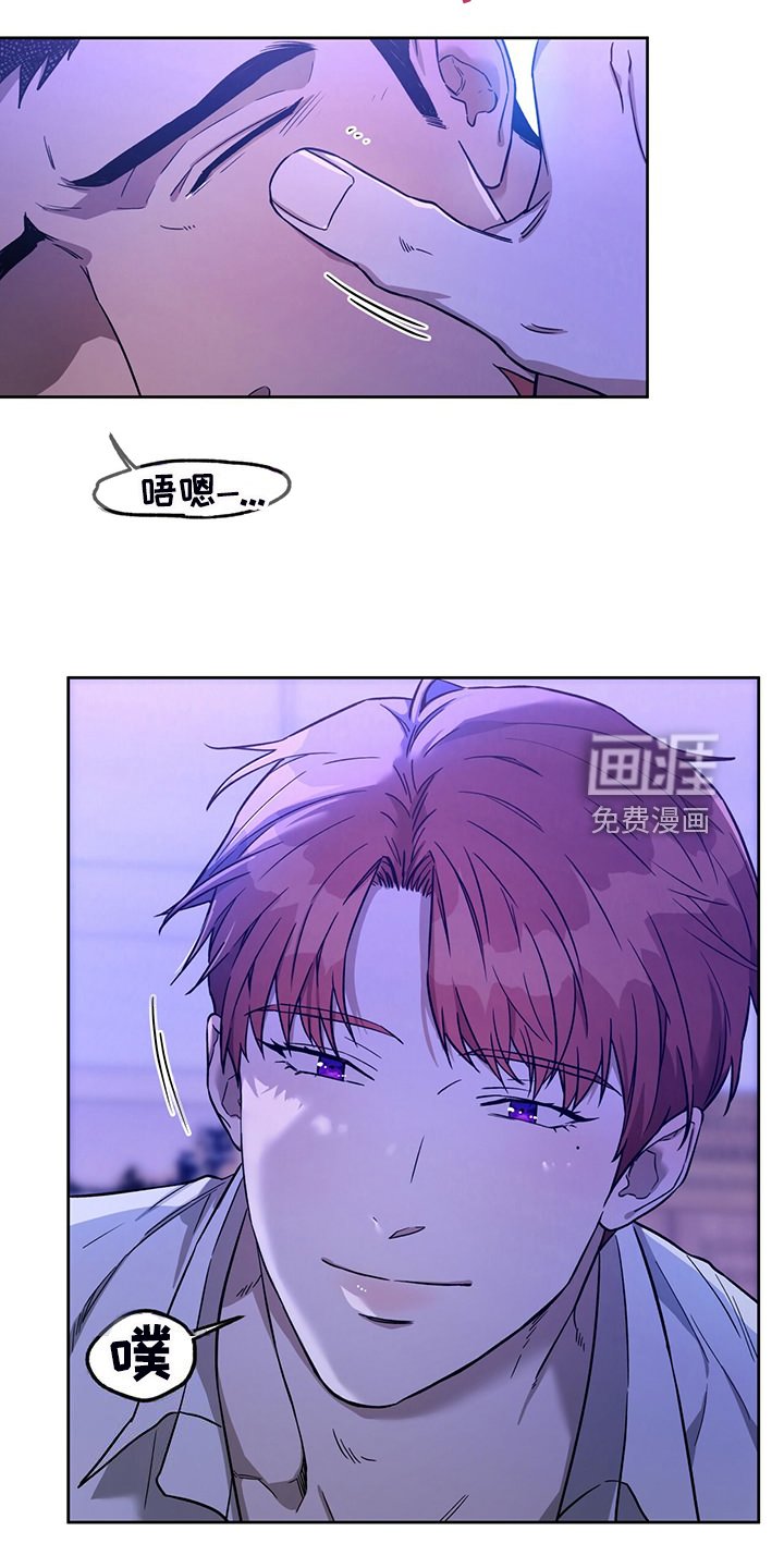 第95章：【第二季】一定查出来