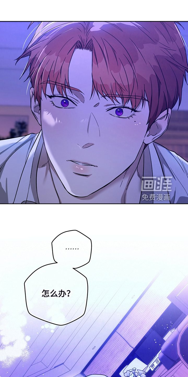 第95章：【第二季】一定查出来