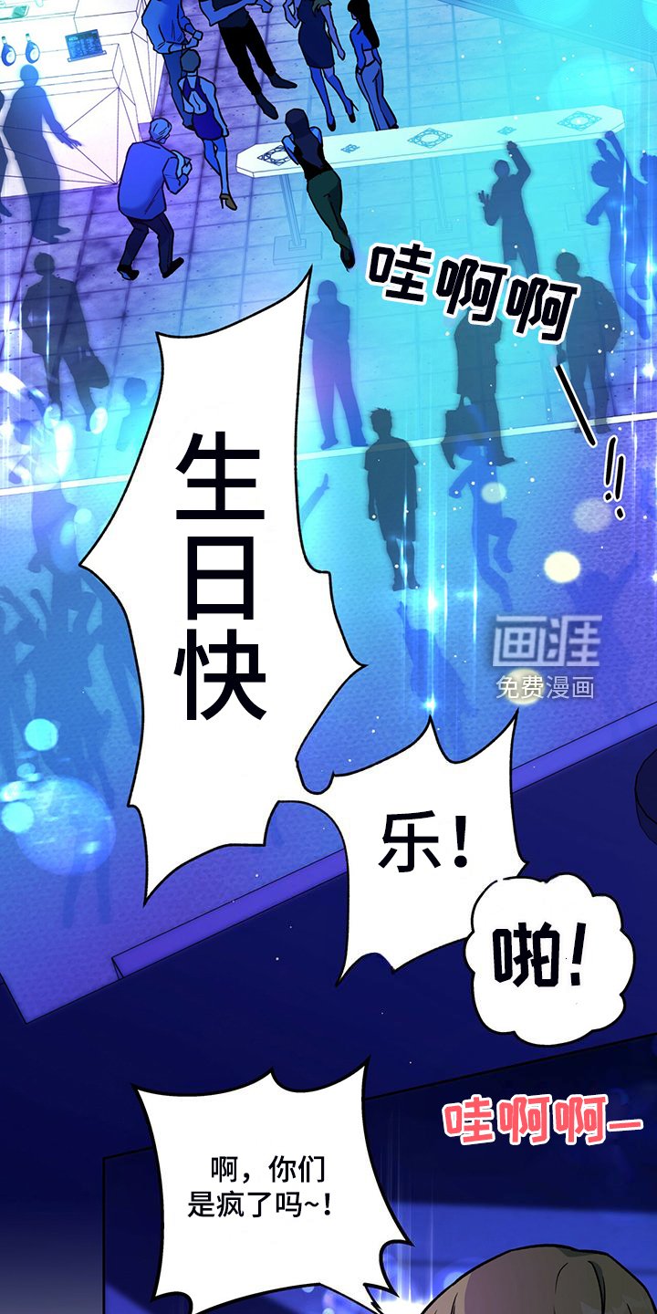 第96章：【第二季】看猫