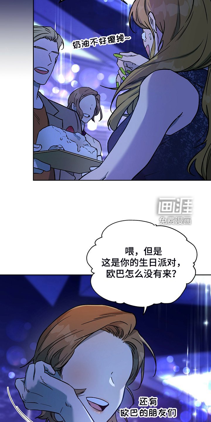 第96章：【第二季】看猫