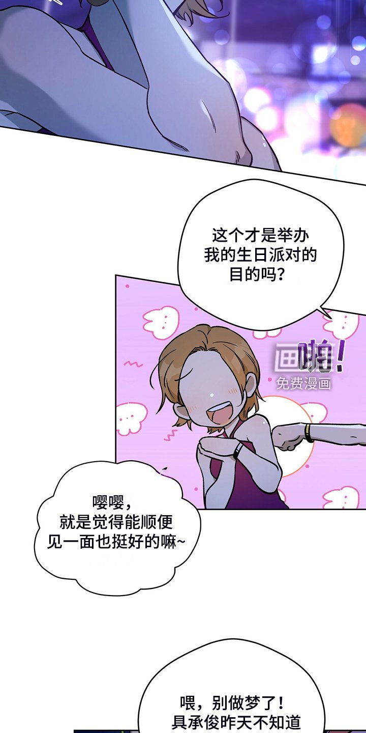 第96章：【第二季】看猫