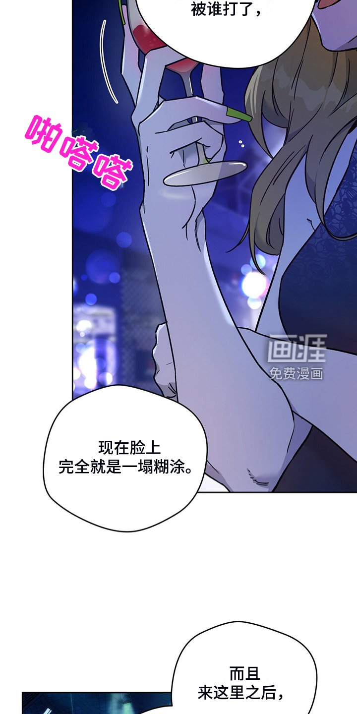 第96章：【第二季】看猫