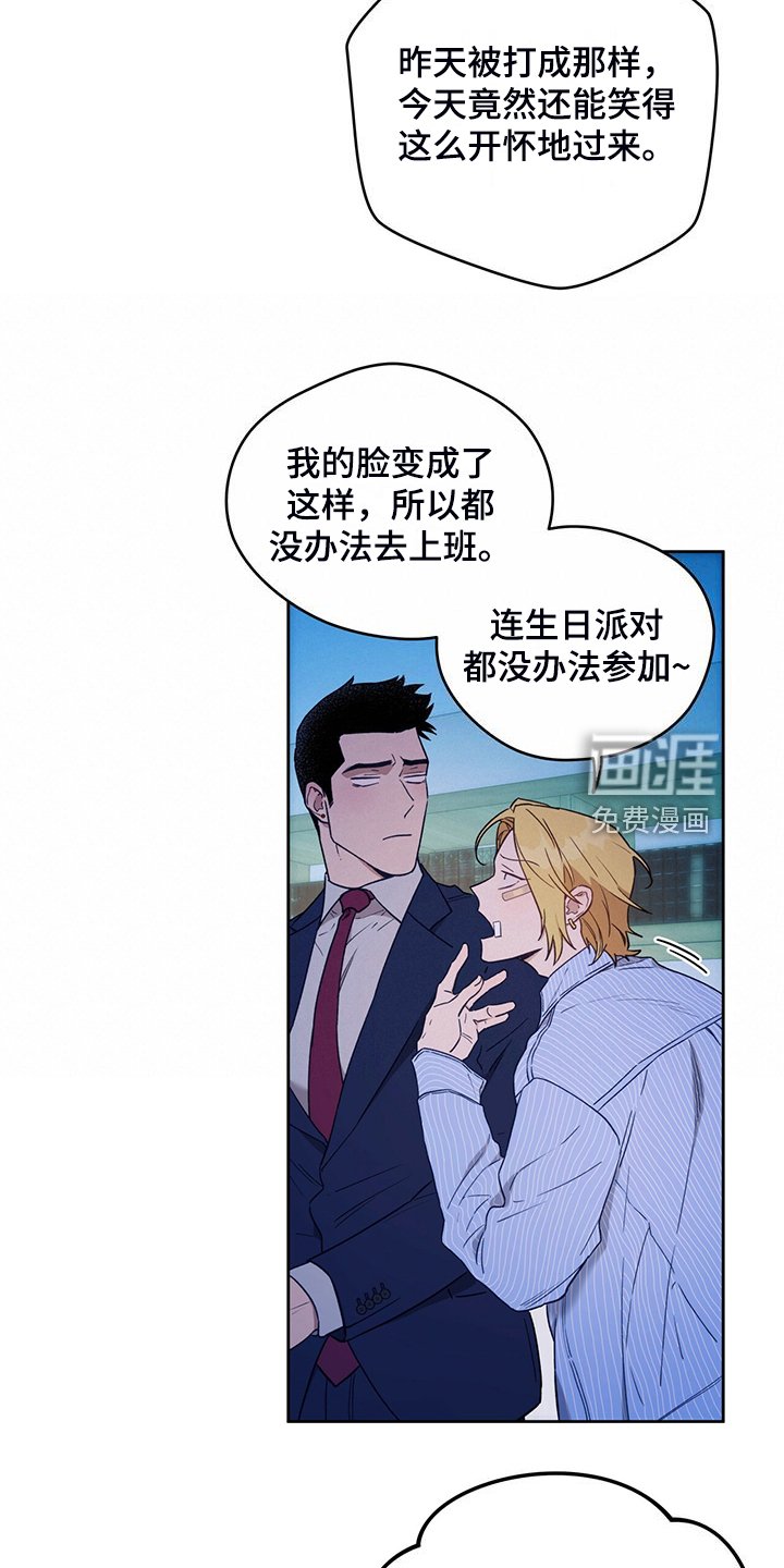 第96章：【第二季】看猫