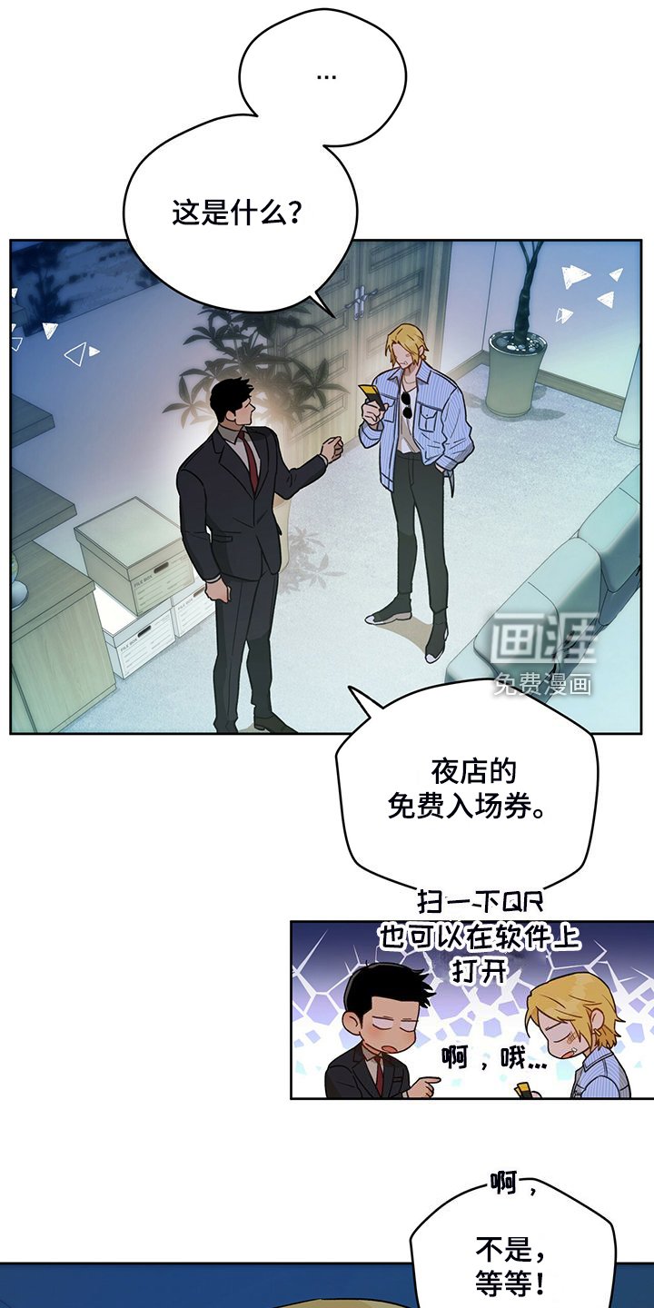 第96章：【第二季】看猫
